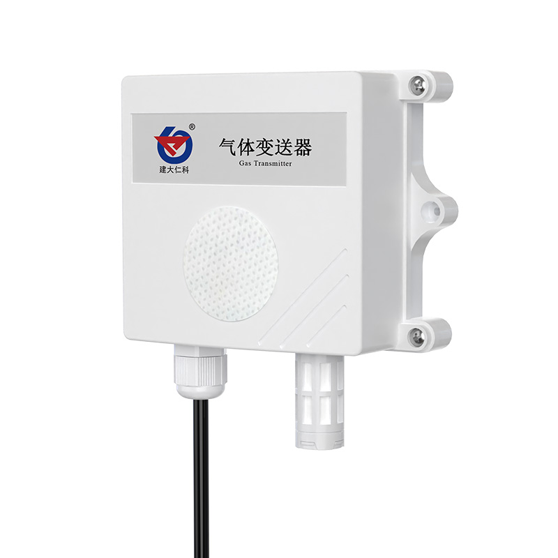 一氧化碳变送器（防水壳）