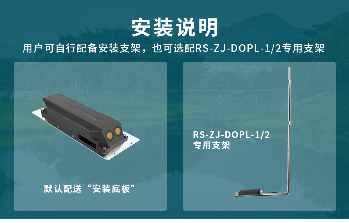 多普勒流速仪_05.jpg