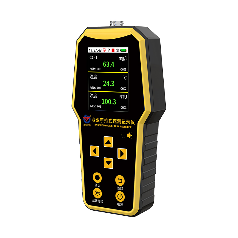 手持式速测记录仪