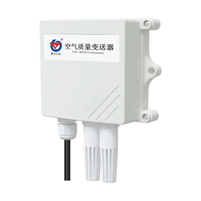PM2.5/PM10变送器