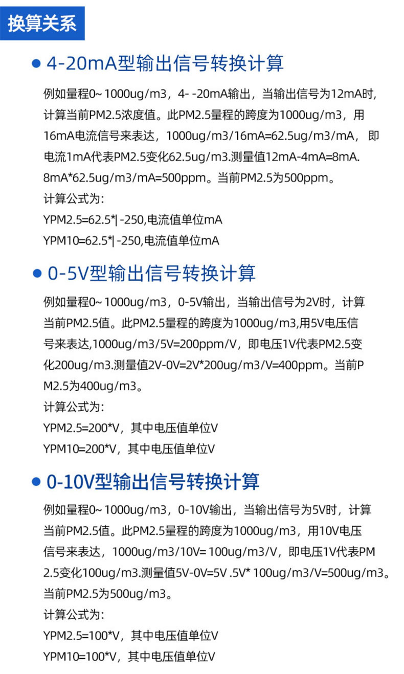 空气质量_16.jpg