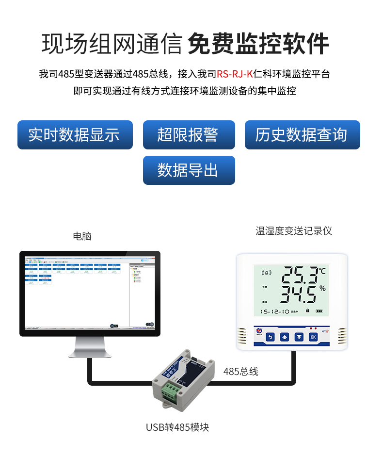 485大液晶_11.jpg