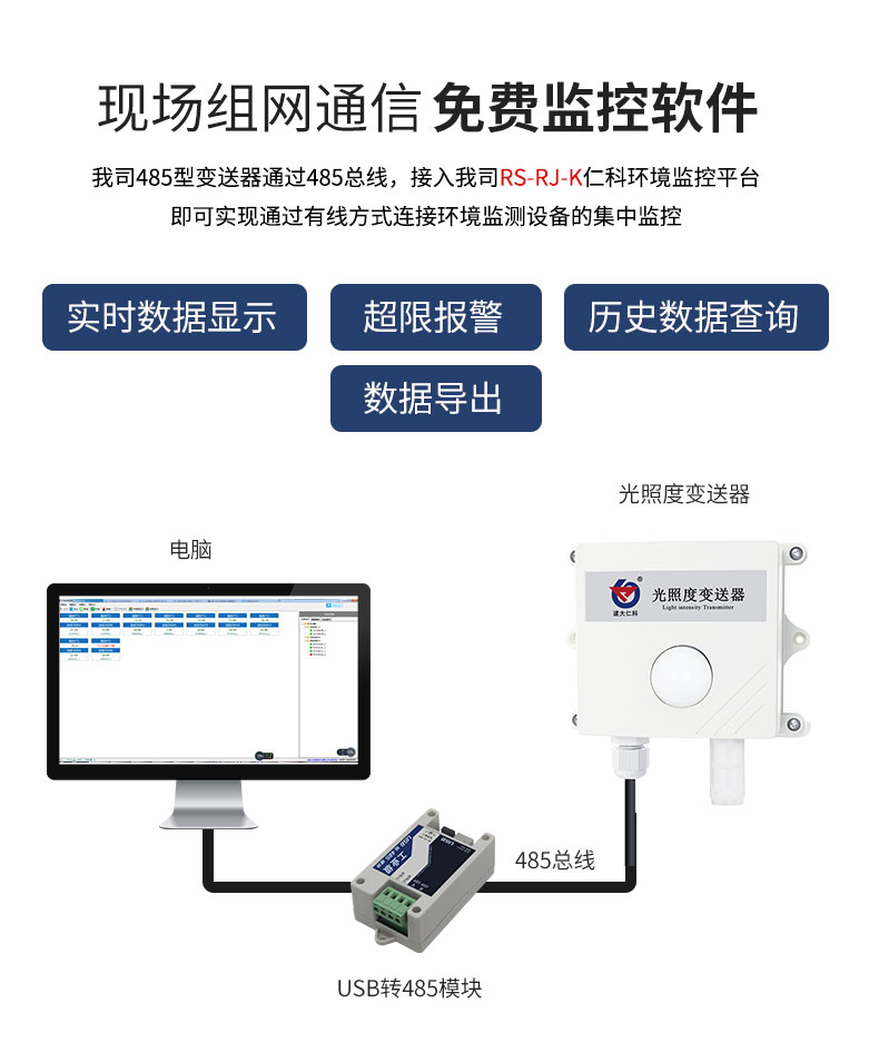 20-光照度王子壳_08.jpg