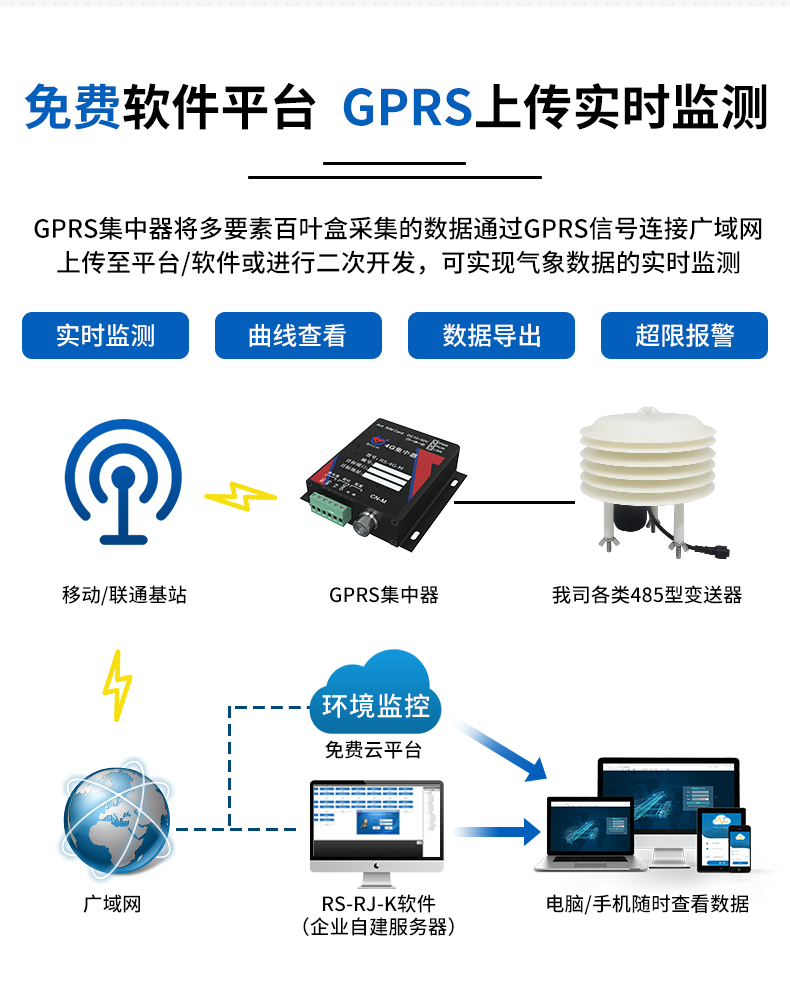 百叶盒_04.jpg