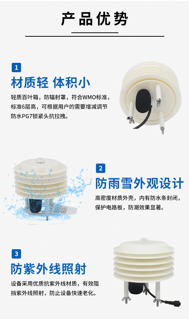 百叶盒_05.jpg