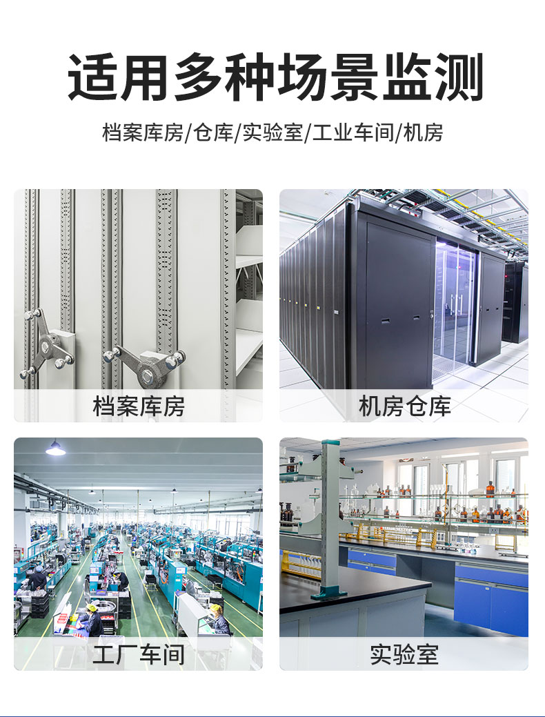 37-工业壁挂温湿度_08.jpg