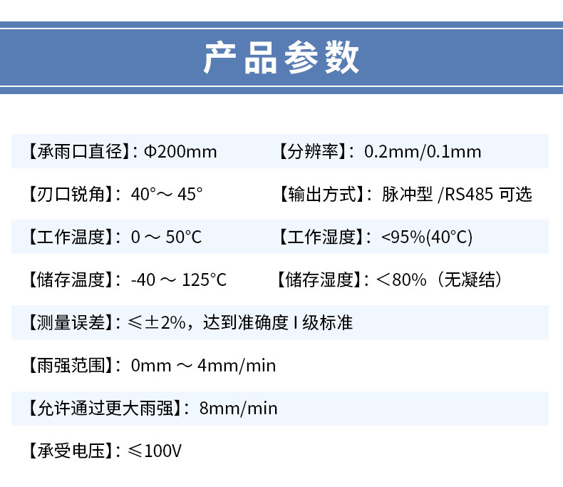 全详情_02.jpg