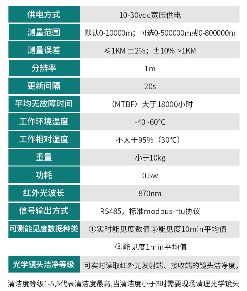 详情_08.jpg