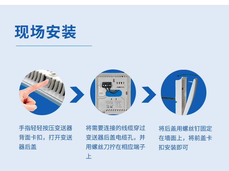 室内型温湿度变送器_11.jpg