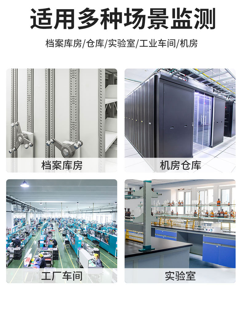 室内型变送器-模拟量_08.jpg