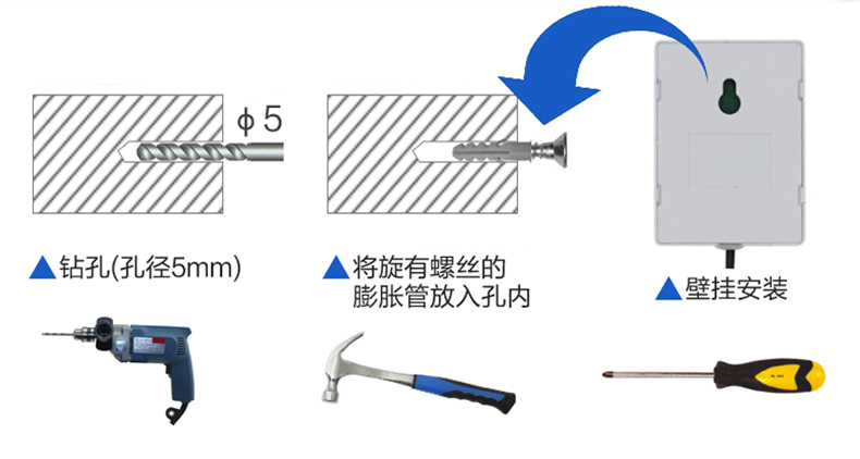 57-壁挂经济型温湿度_13.jpg