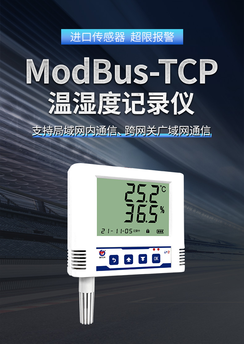 60-modbus-TCP3_01.jpg