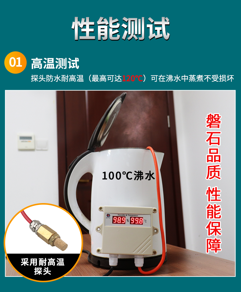 61-以太网温湿度变送器_10.png