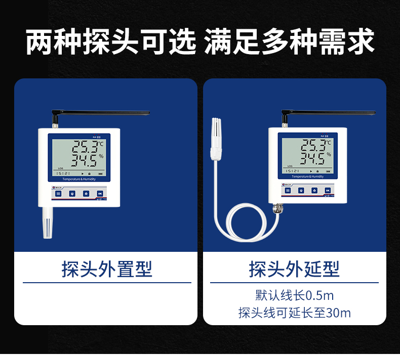 63-低功耗温湿度变送器C5_09.jpg