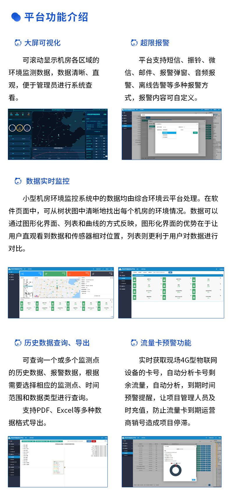 小型机房配电室_04.jpg