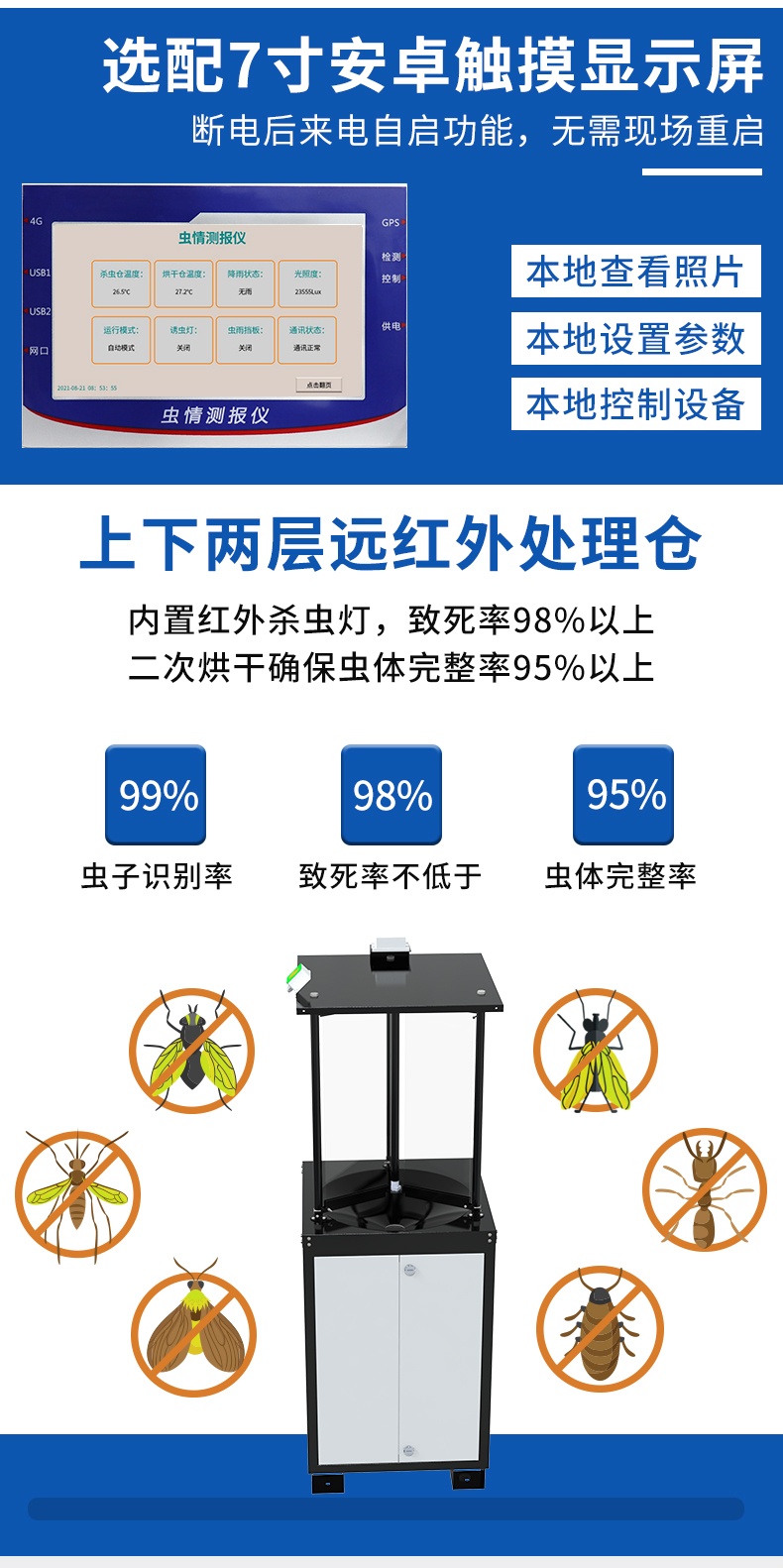 详情_07.jpg