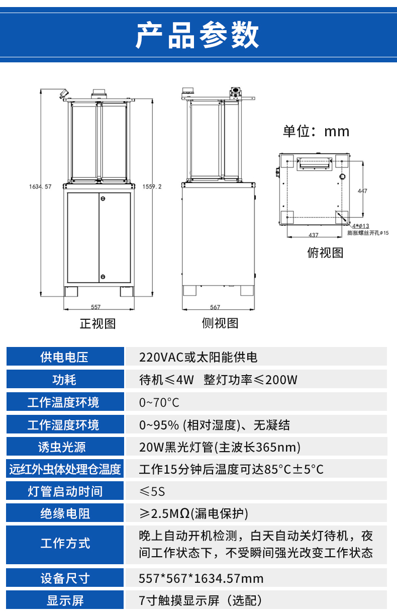详情_10.jpg