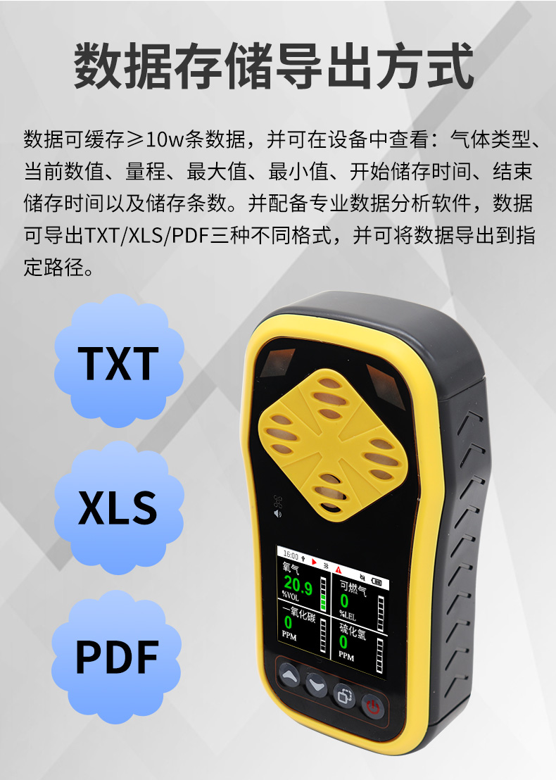 32-四合一气体_07.jpg