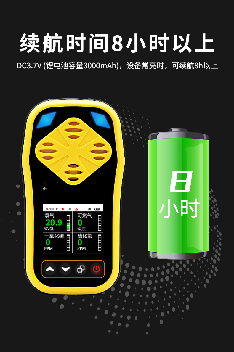32-四合一气体_09.jpg