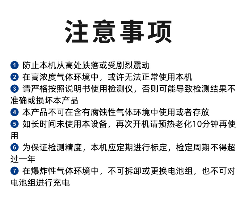 32-四合一气体_15.jpg