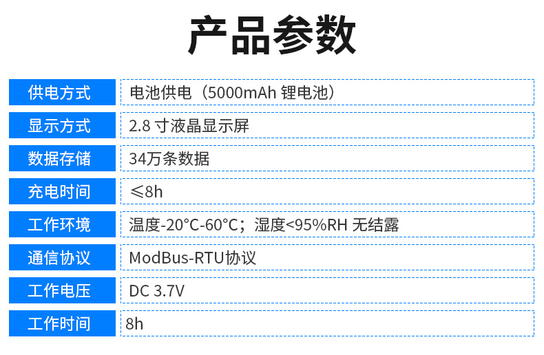 手持式多普勒流速仪_11.jpg