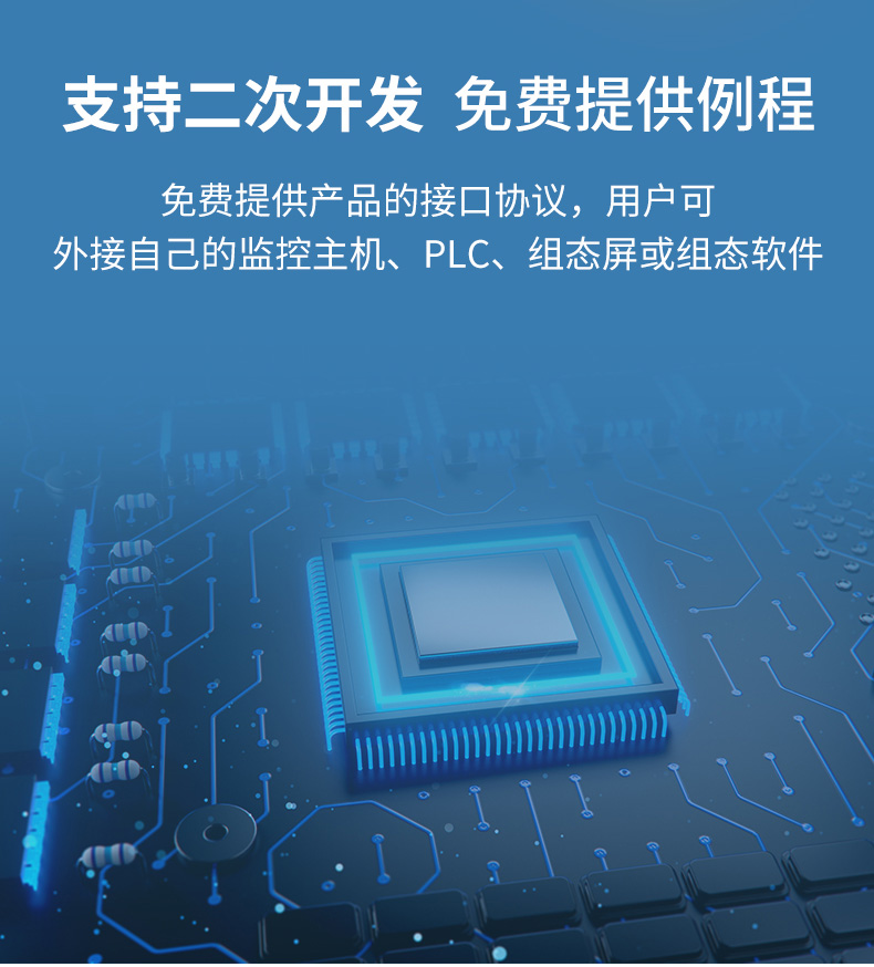 校园气象站_17.jpg