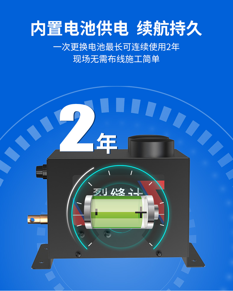 裂缝计_15.jpg