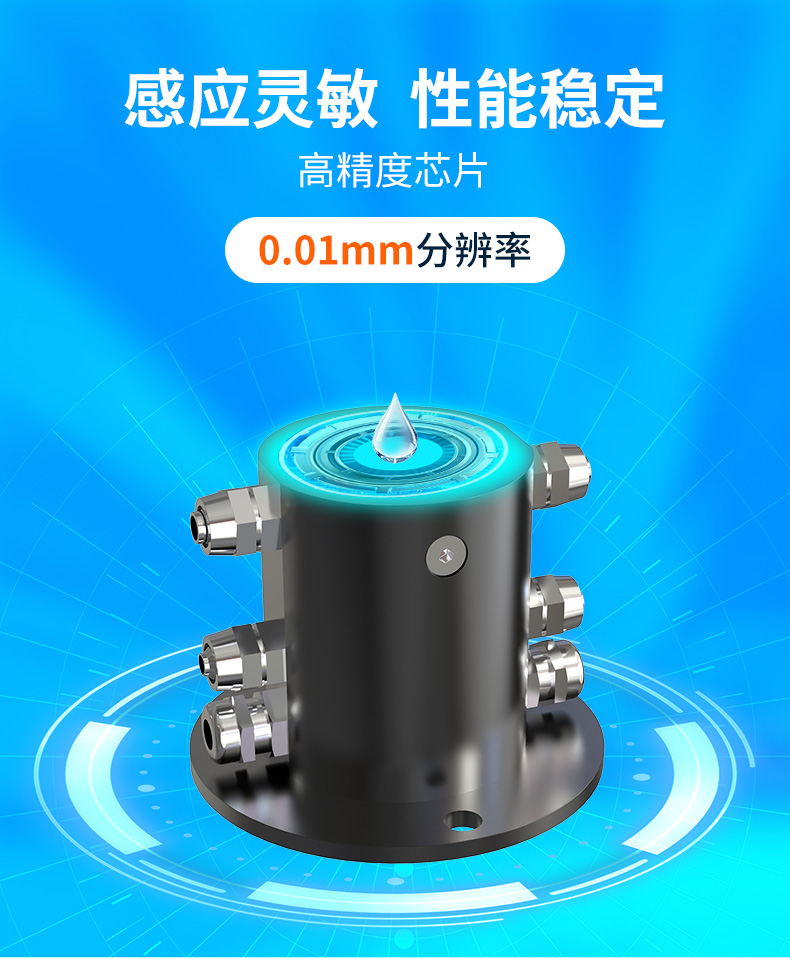 压差式静力水准仪_04.jpg