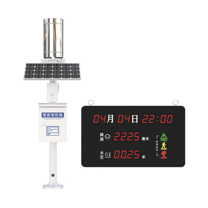 一体化雨量监测站