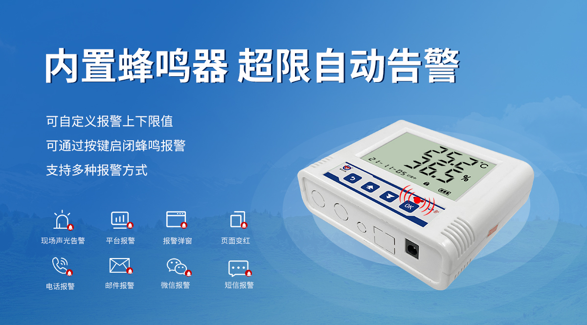 大液晶型温湿度变送器_05.jpg