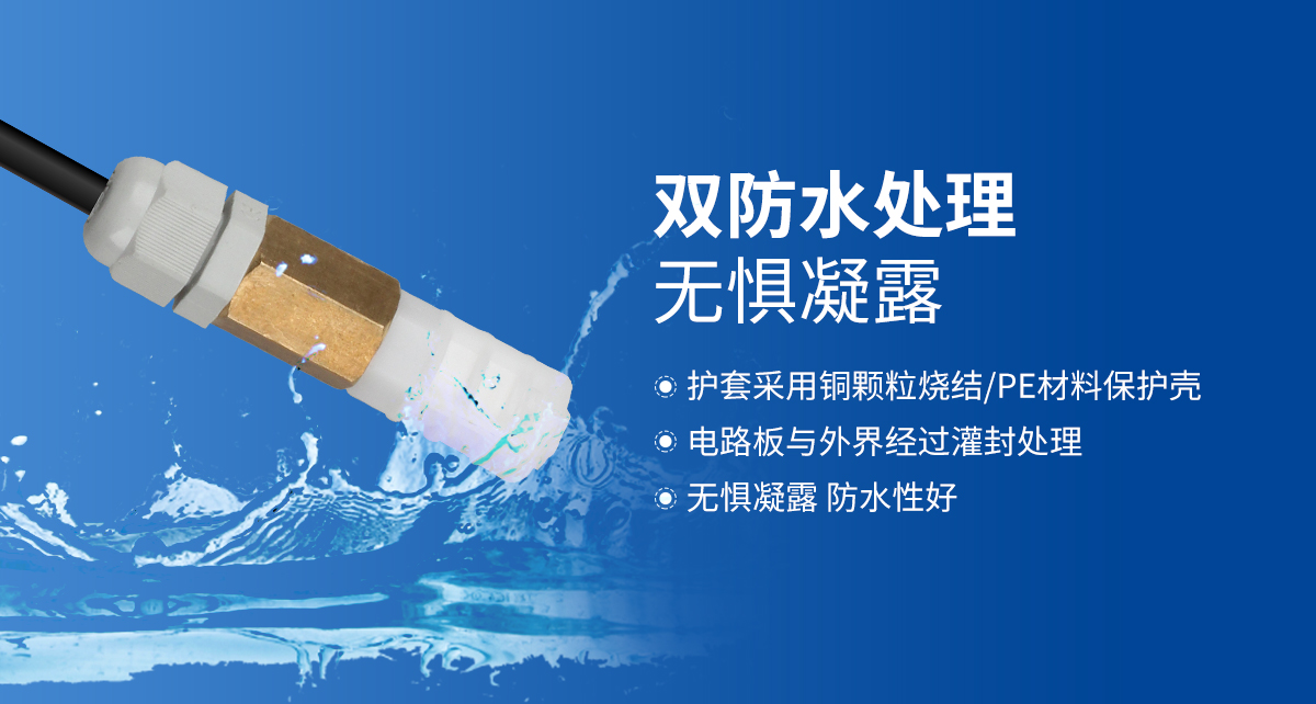 探头型温湿度变送器_05.jpg