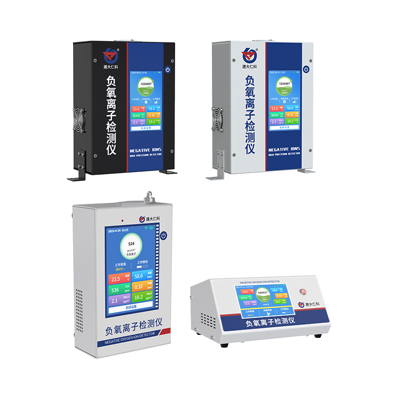室内负氧离子检测仪