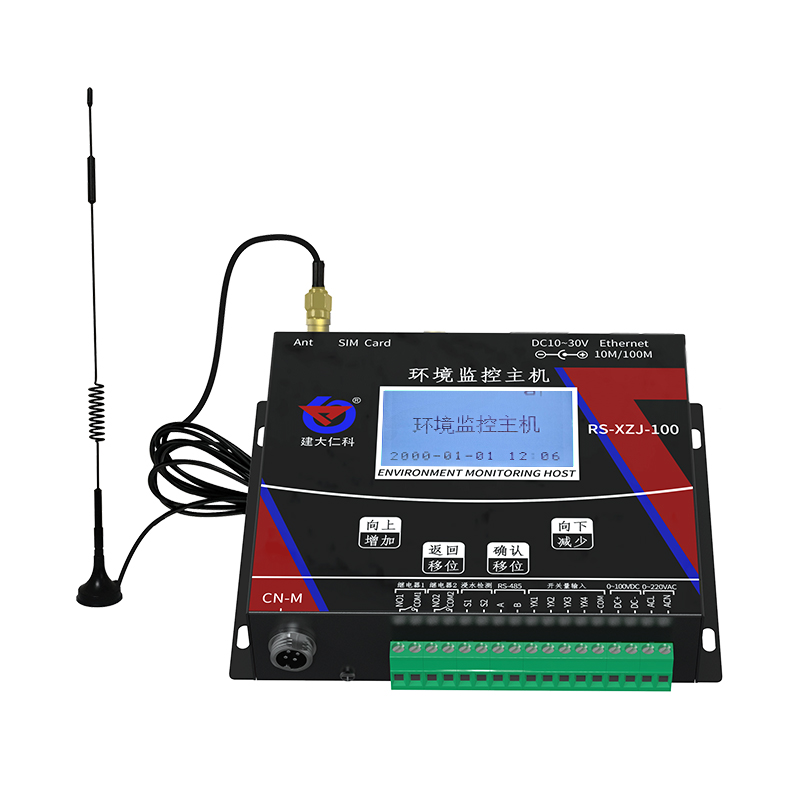 环境监控主机