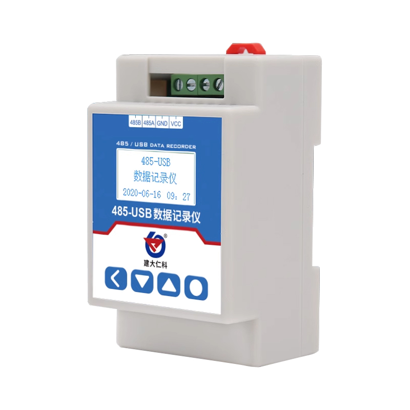 485USB记录仪