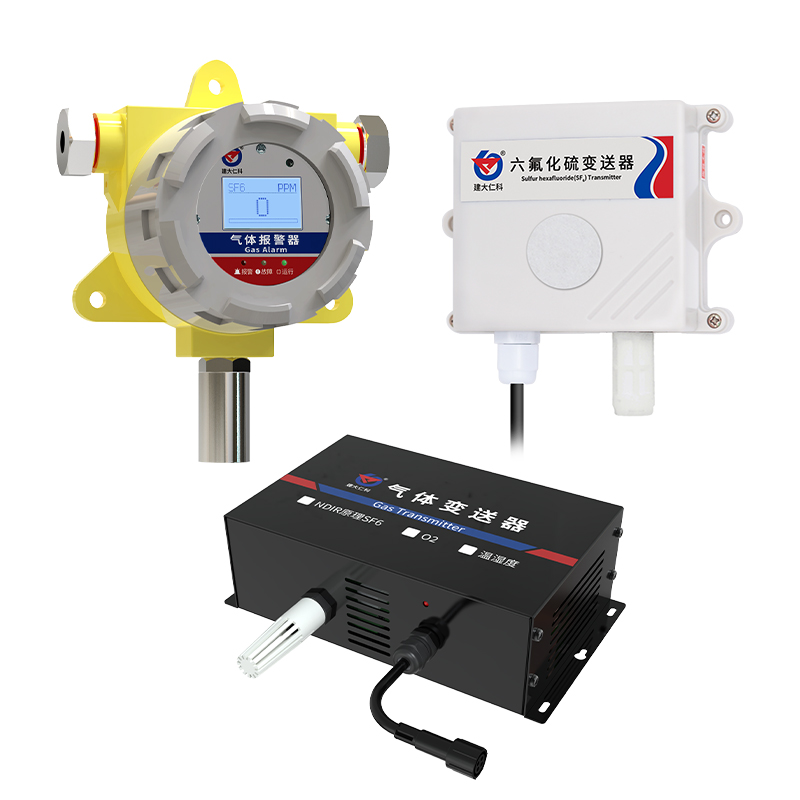 SF6六氟化硫气体变送器
