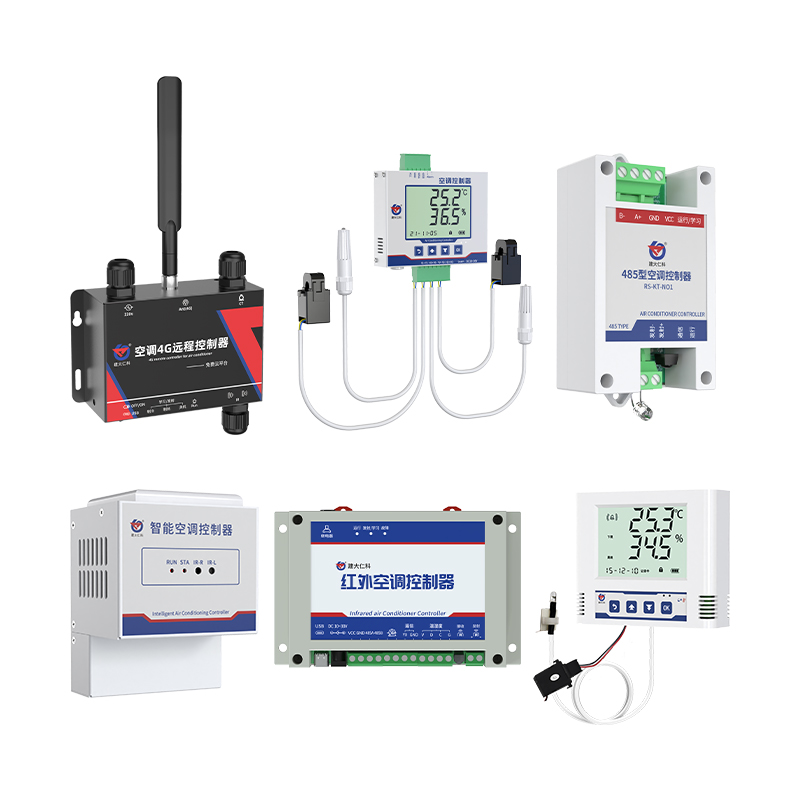 空调控制器