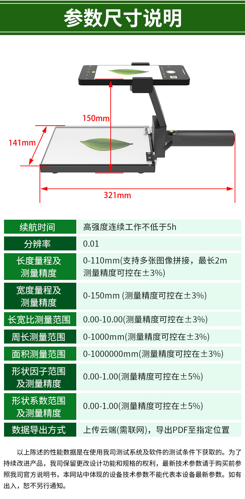 详情_09.jpg