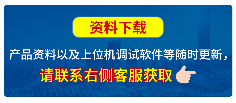 资料下载.jpg