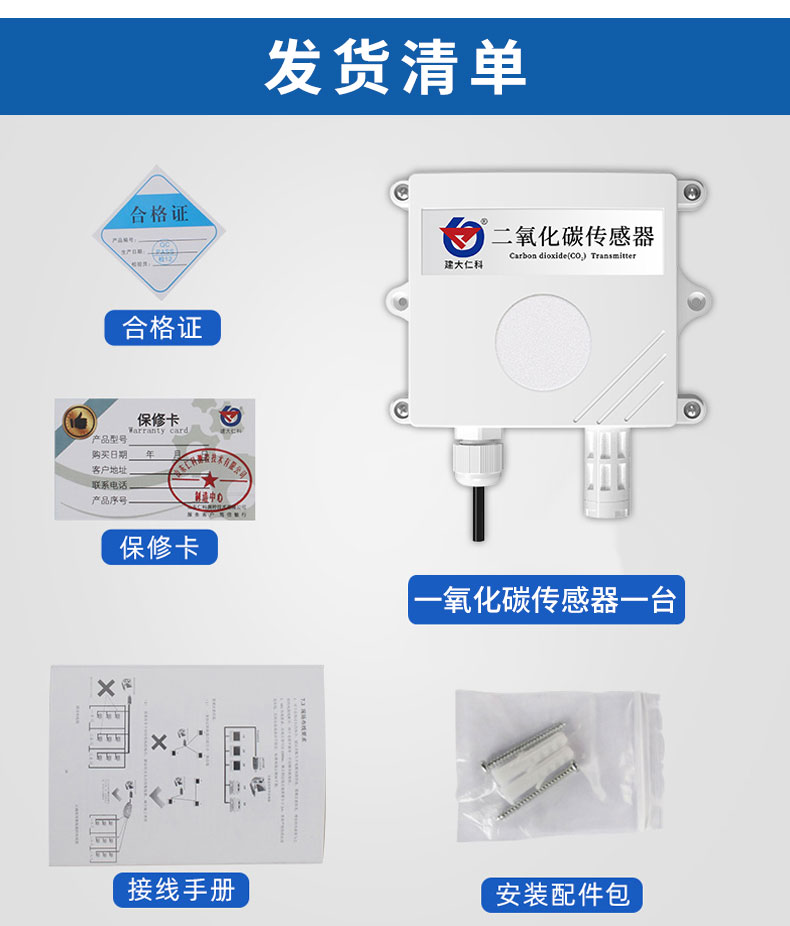 王字壳一氧化碳_24.jpg