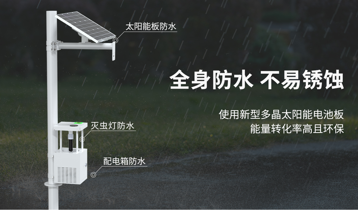 094080cd3e7a85a29f9cca5fa63f6b3e.jpg 杀虫灯系列-普通款_05.jpg