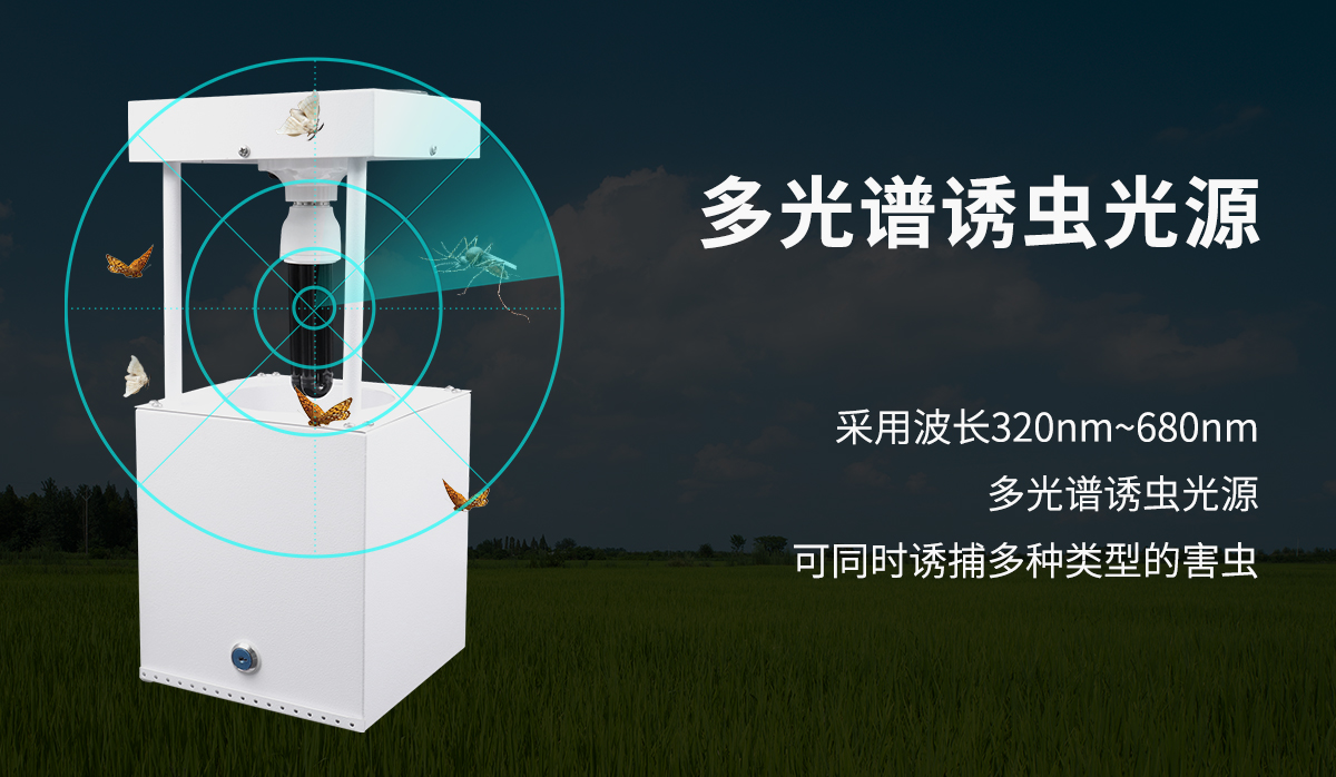 1d447ea4c672fc0fb3c9eb6ba20c12fd.jpg 杀虫灯系列-普通款_03.jpg