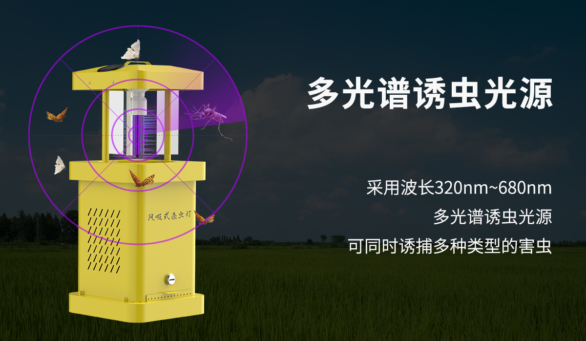 3ead9e587c2ff4051b8f4b0971b85edf.jpg 杀虫灯系列_03.jpg