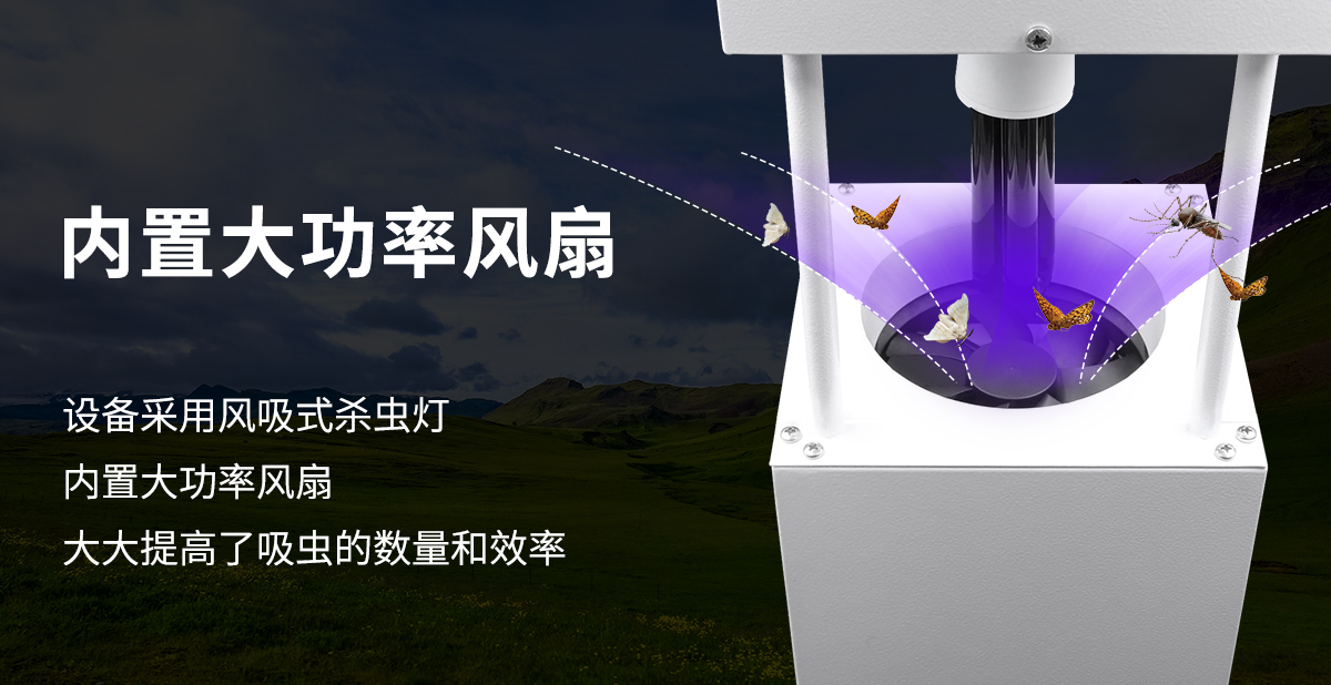 db3cf75e4b32197809f50bb10a105ced.jpg 杀虫灯系列-普通款_04.jpg