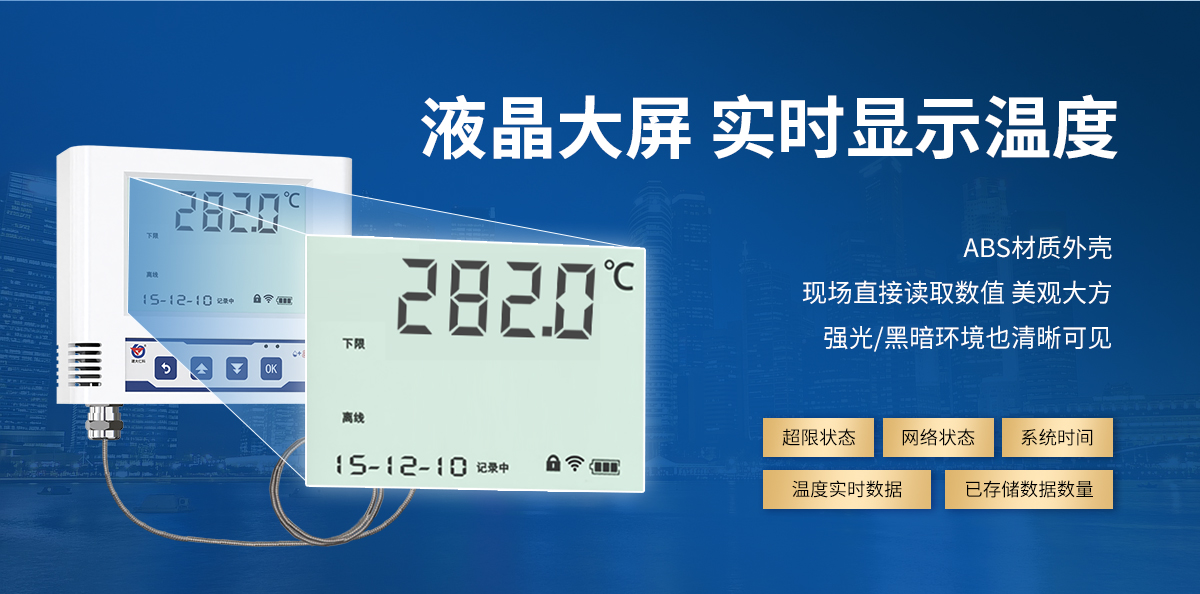 87b383c932e2dd2cd5deb832283e25e4.jpg 以太网型超高低温变送器_04.jpg