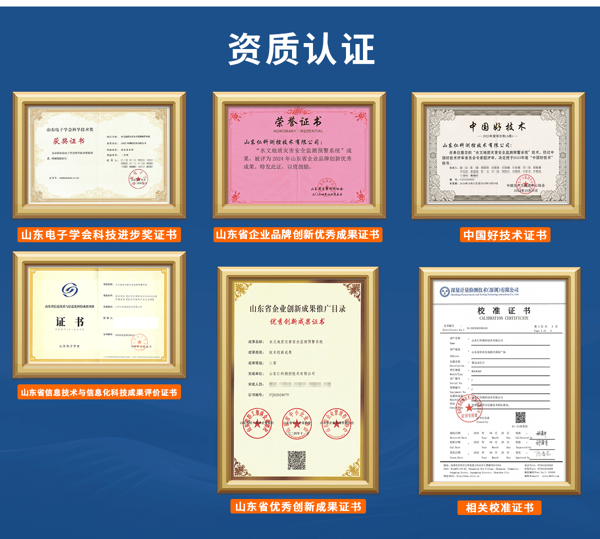 48bfa4a14f1f4ca2f643b2460c9a996f.png 雷达水位计_10.png