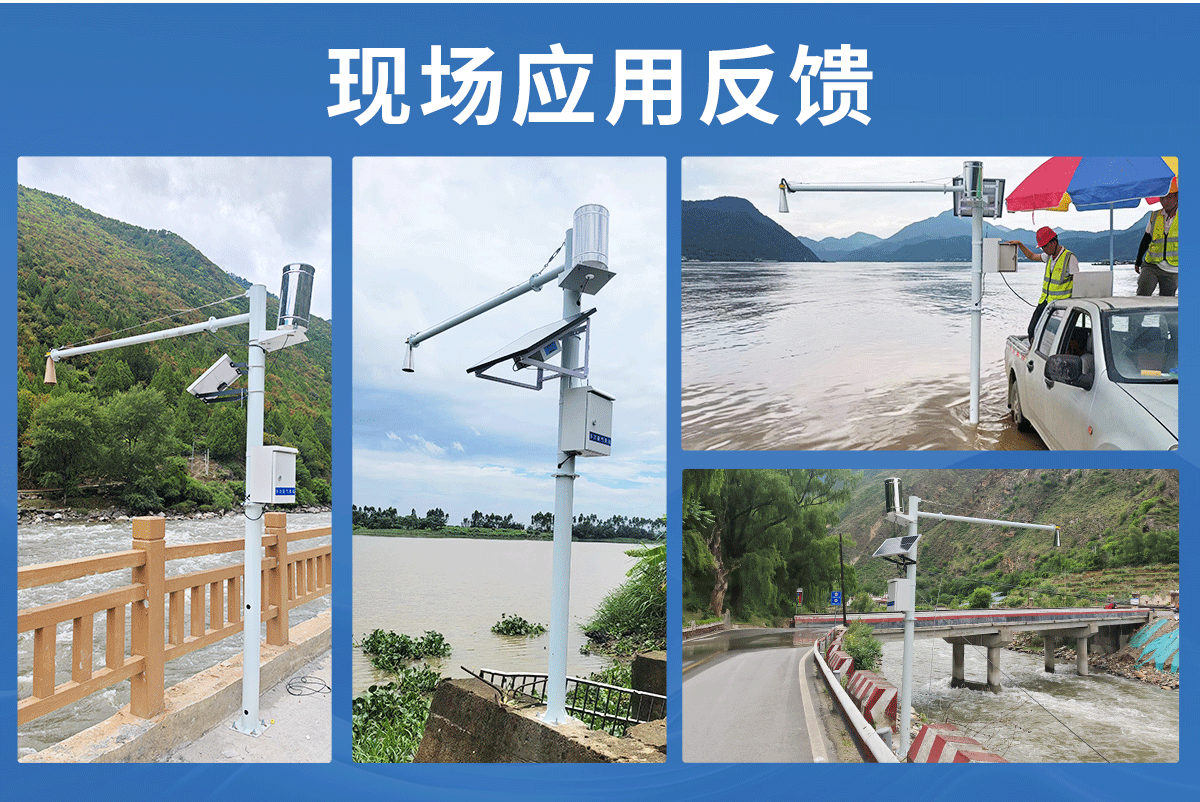 b0710c3af4b0d3d1e247c3342b3fb23c.png 雷达水位计_09.png