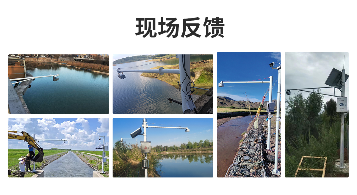 93d030880691cc21349b55aa9ef8251b.jpg 雷达流量计_09.jpg