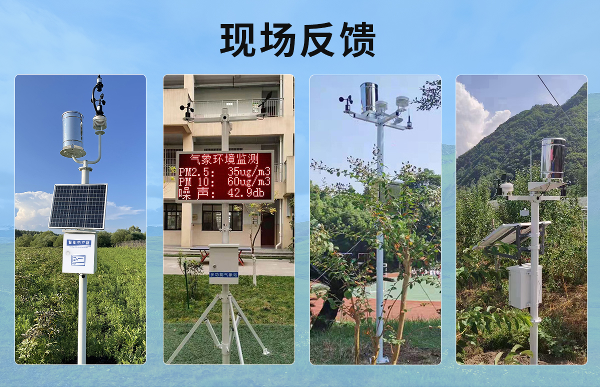 b69361ce8ed20884d0ef3edd05b45728.jpg 校园气象站_14.jpg