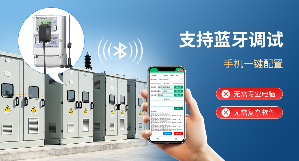 红外抄表仪_07.jpg