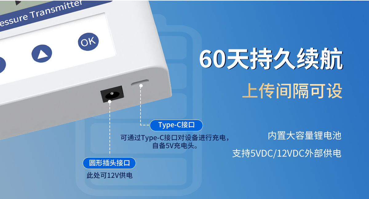 c4a4b3c60b536ec01e89474711f2bdb2.jpg 4G型压差变送器(大液晶系列)_03.jpg
